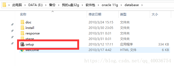 oracle 11g下载和安装使用的操作是怎样的