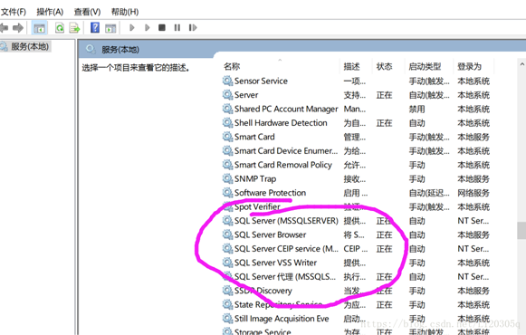 如何解决SQLServer 2017无法连接到服务器的问题