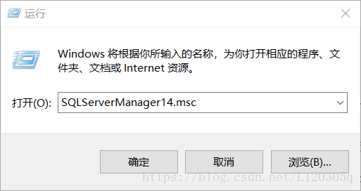 如何解决SQLServer 2017无法连接到服务器的问题