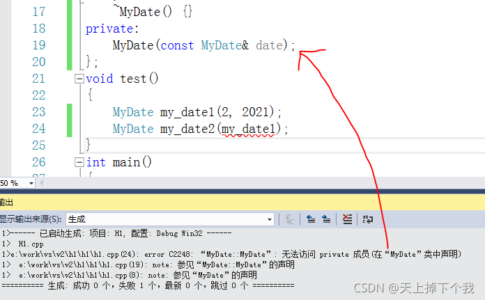 C++中的复制构造函数是怎样的