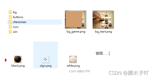 如何使用python实现智能五子棋游戏