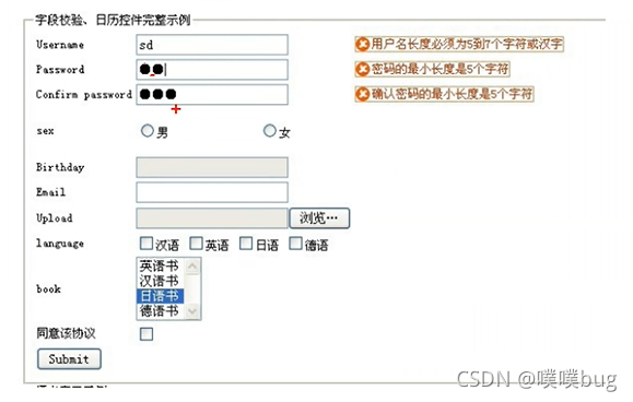 javascript知识点都有哪些