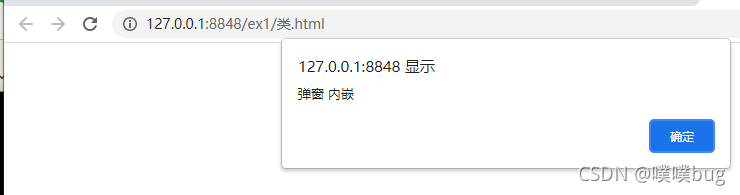 javascript知识点都有哪些