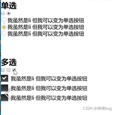 javascript知識點都有哪些