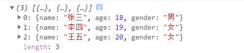 JavaScript中数组归纳的示例分析