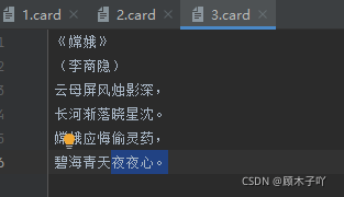 如何用python制作中秋節(jié)賀卡