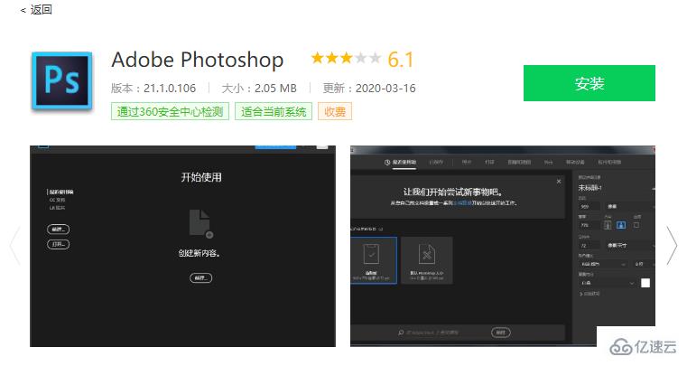 adobe系列常用的软件有哪些