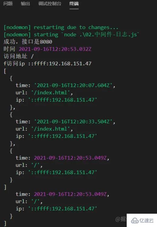 怎样使用Nodejs创建访问日志记录的中间件