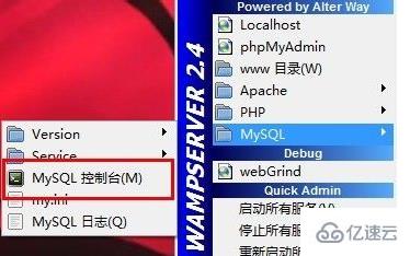 php如何修改mysql密码