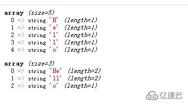 php如何将字符串转为array