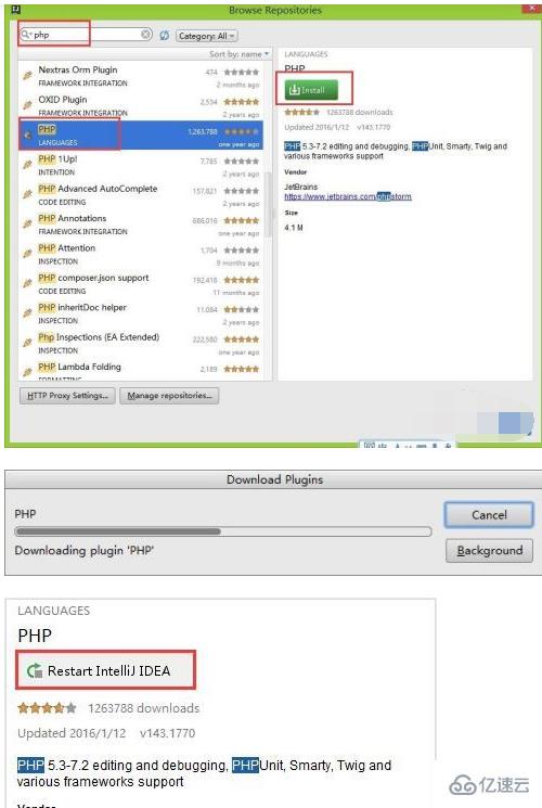 idea的php插件安装是怎样的