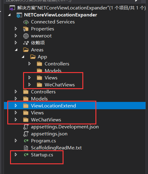 ASP.NET Core MVC修改视图的默认路径及其实现原理是怎样的