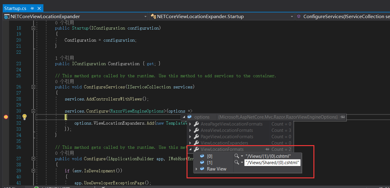 ASP.NET Core MVC修改视图的默认路径及其实现原理是怎样的