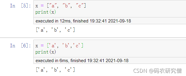 python中数据类型的示例分析