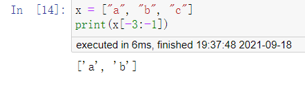 python中数据类型的示例分析