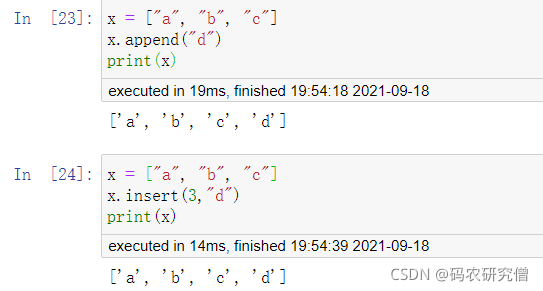 python中數(shù)據(jù)類型的示例分析