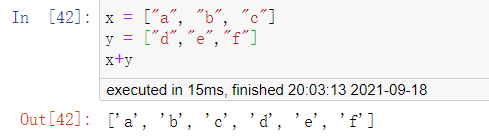 python中数据类型的示例分析