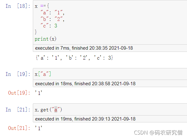 python中数据类型的示例分析