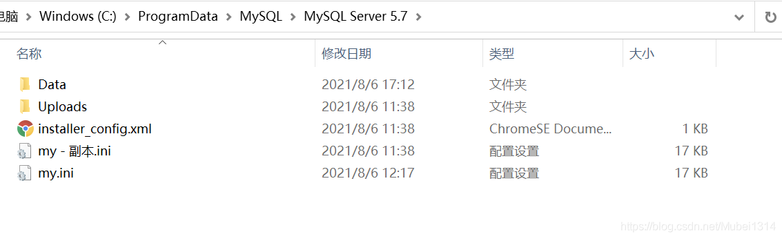 如何解决Mysql中关于Incorrect string value的问题