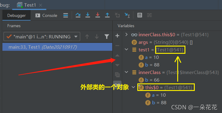 Java中内部类的概念与分类是怎样的