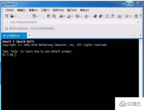 xshell如何远程连接linux