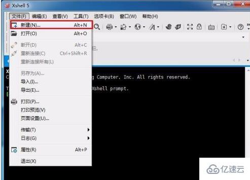 xshell如何远程连接linux