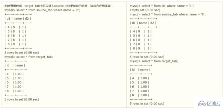 MySql的行级锁和表级锁是怎样的