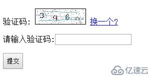 php怎么實現(xiàn)獲取驗證碼