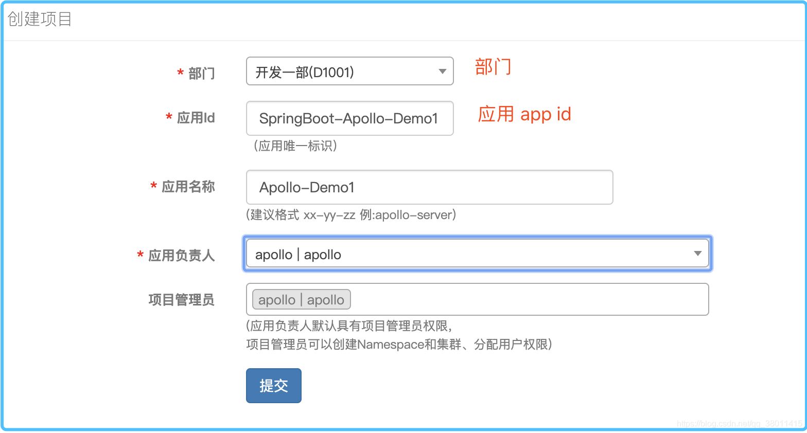 SpringBoot整合Apollo配置中心怎么用