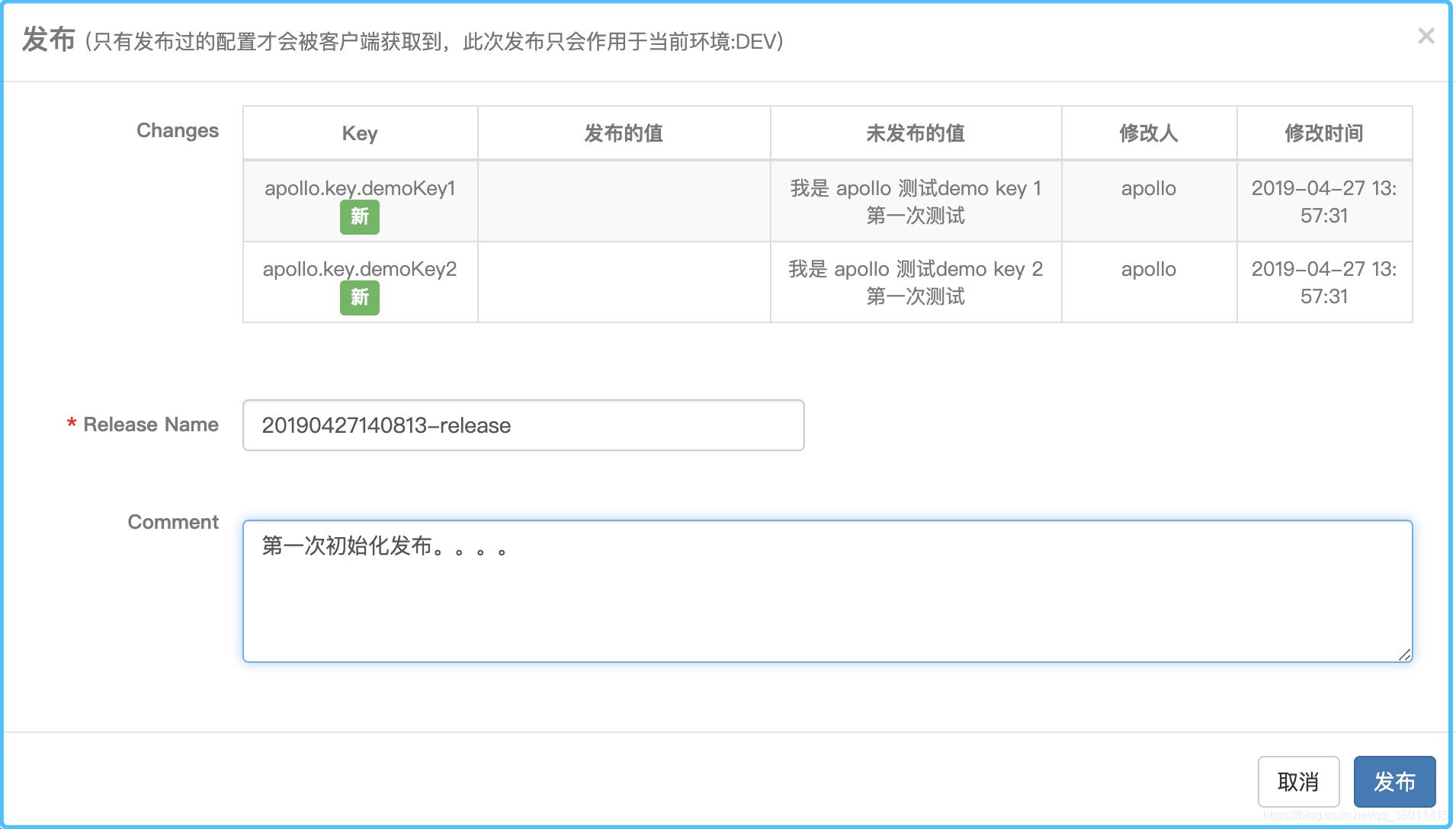 SpringBoot整合Apollo配置中心怎么用