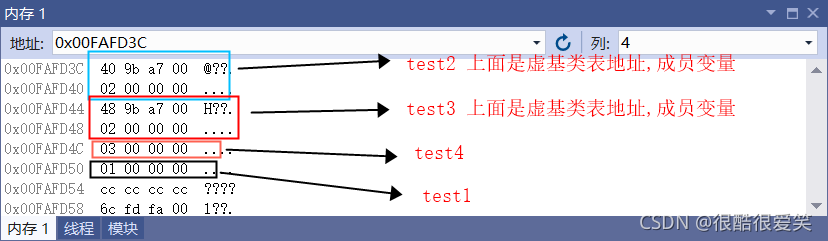 如何理解C++中的继承与虚继承