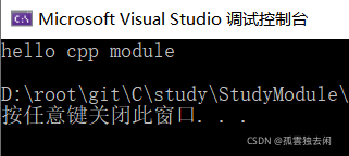 Visual Studio 2022 Preview使用C++20Module的操作方法