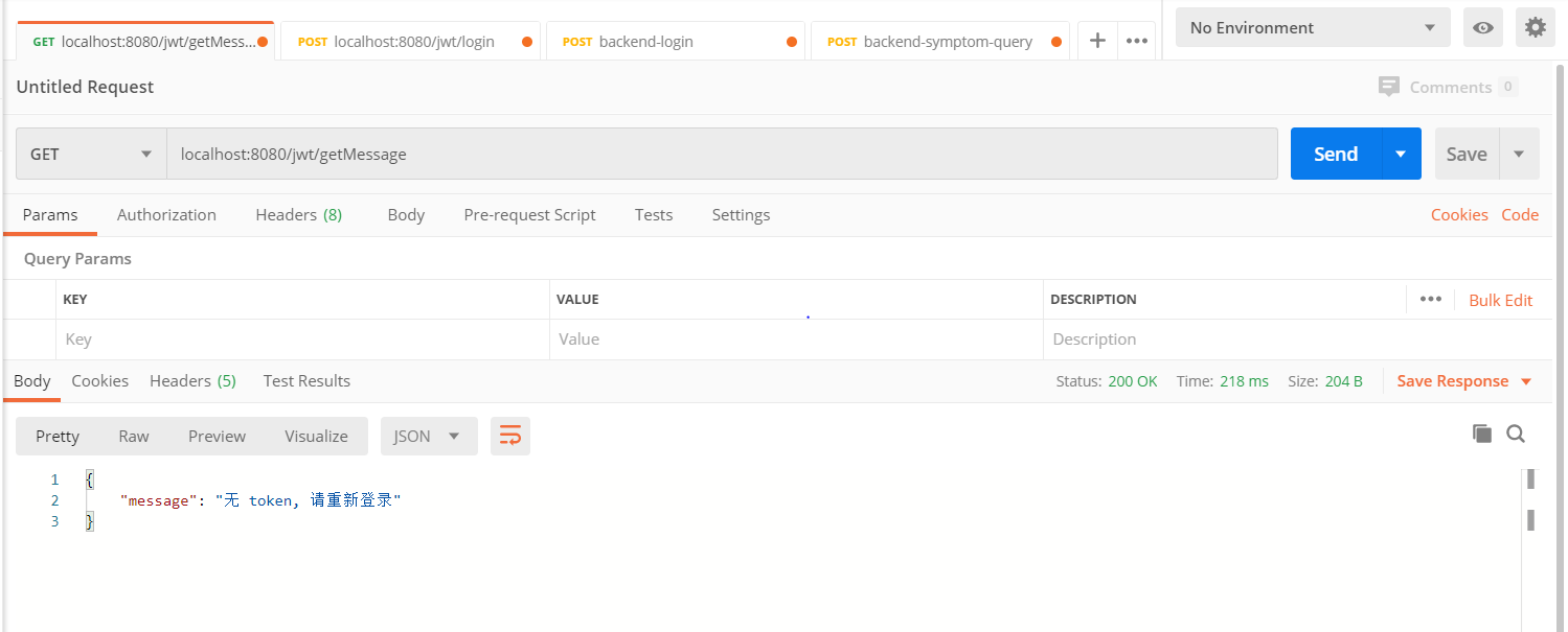 SpringBoot整合JWT的示例分析