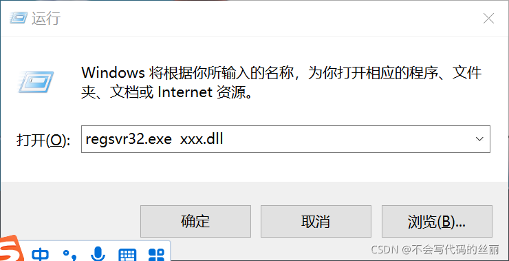 如何学习C++ com编程