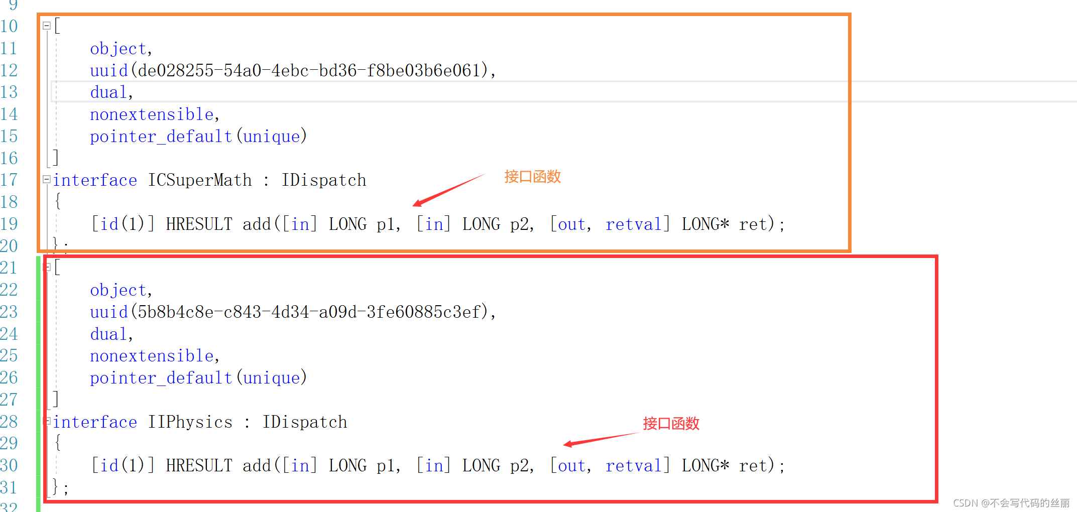 如何学习C++ com编程