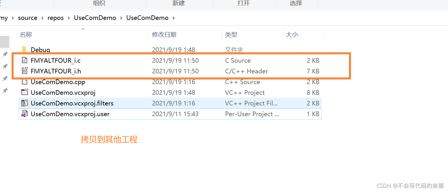 如何学习C++ com编程