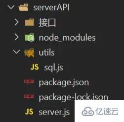 nodejs怎么添加和查询数据库的数据