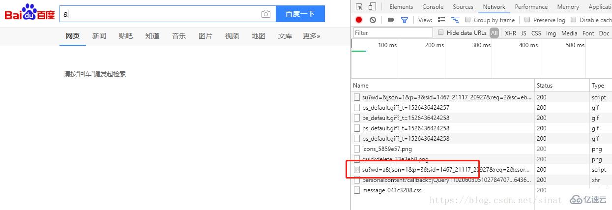 vuejs如何使用ajax