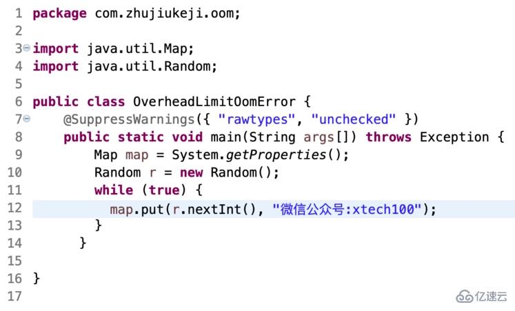 java中内存泄漏和内存溢出是什么意思