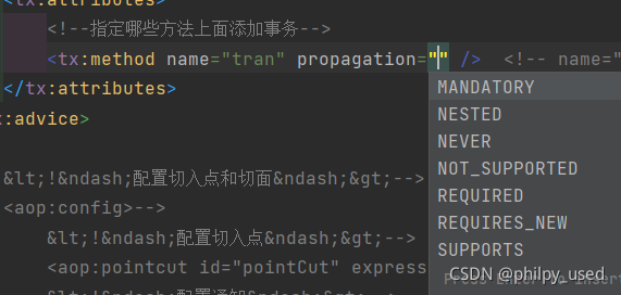 Java Spring声明式事务是什么