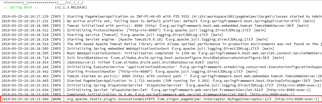 SpringBoot整合Mybatis自定义拦截器不起作用怎么办