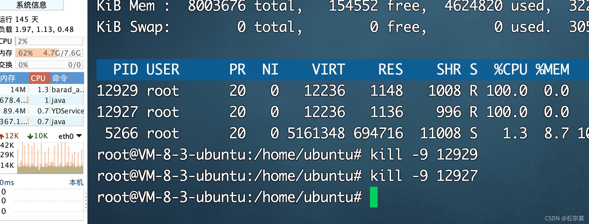 linux中怎么用shell写一个占用CPU的脚本