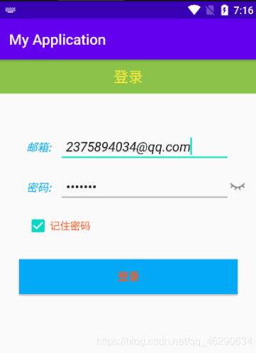 Android如何实现记住密码小功能