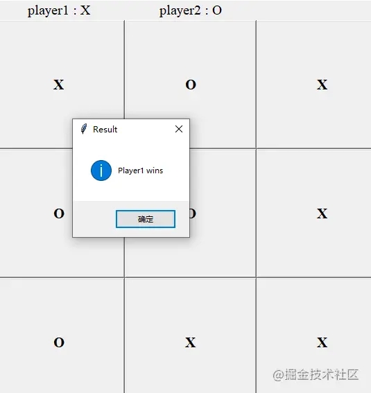 如何使用python实现带界面的井字棋小游戏