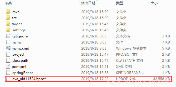 如何使用jmap和MAT进行堆内存溢出分析