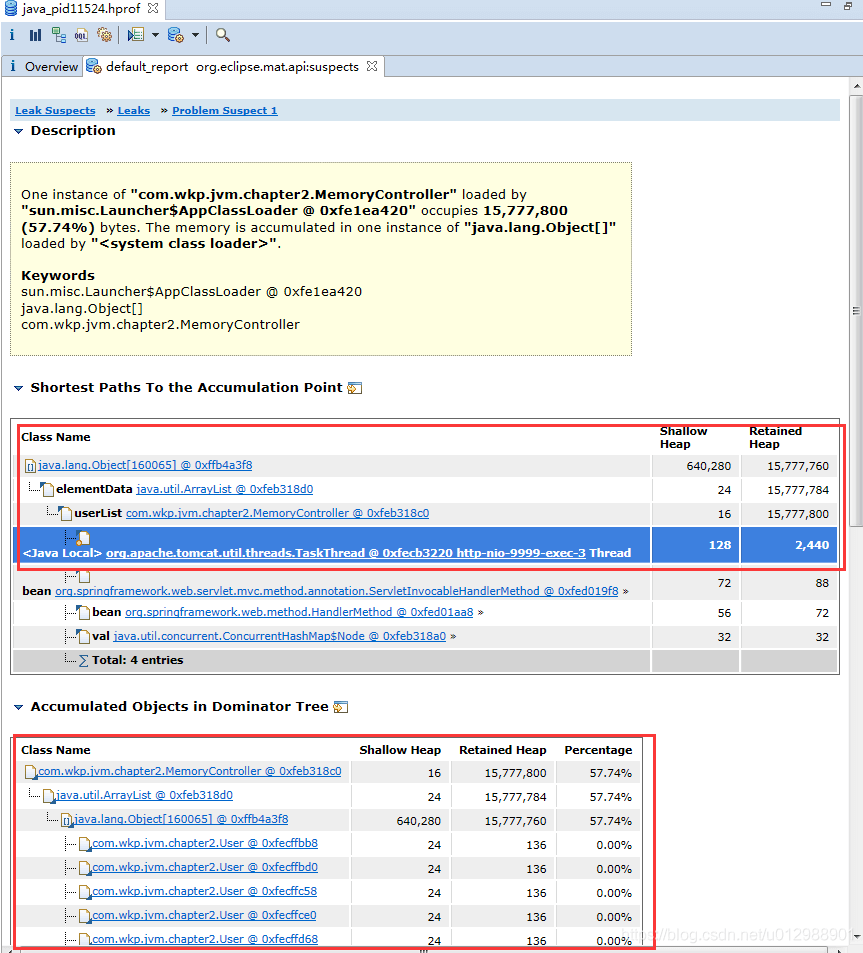 如何使用jmap和MAT进行堆内存溢出分析