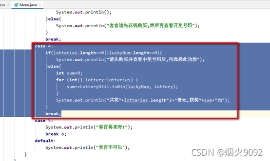 Java双色球系统开发是怎样的