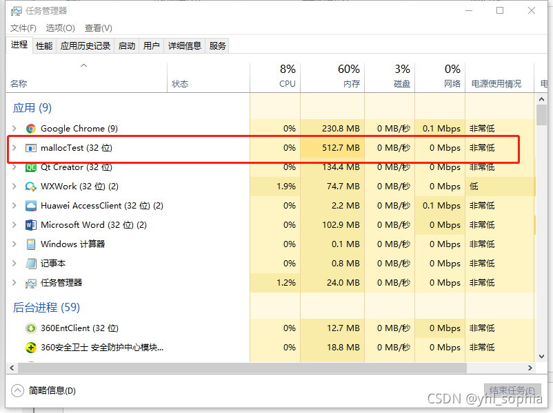 如何解決QT內(nèi)存泄漏的問題