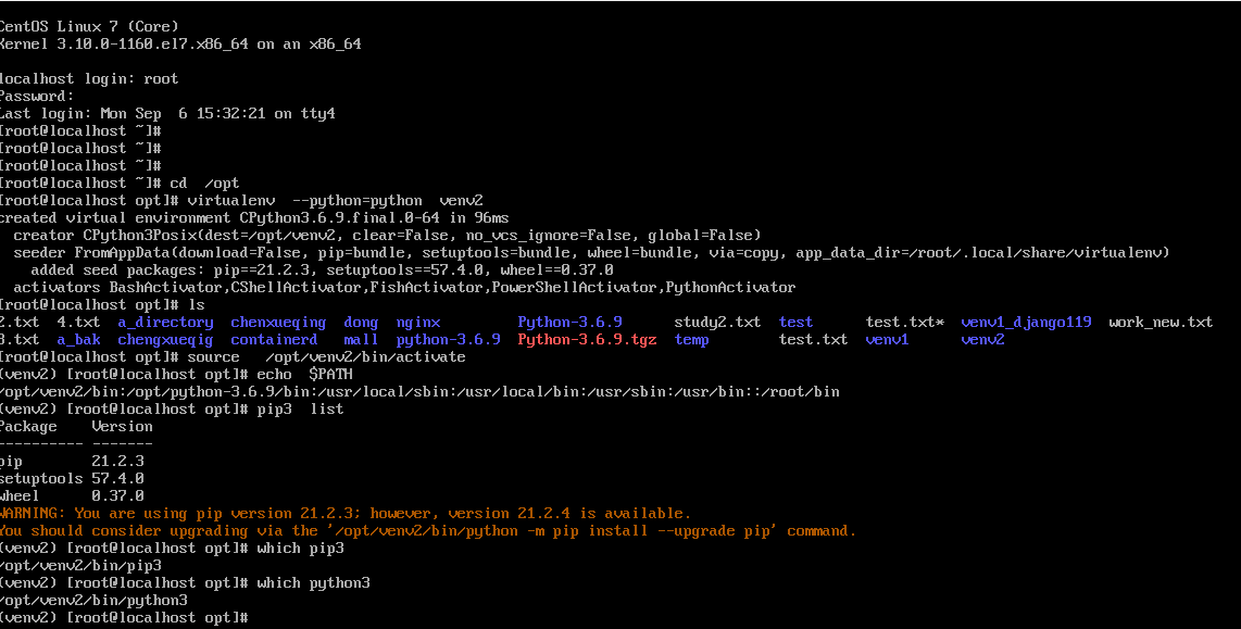 Centos安装Python虚拟环境及配置方法是怎样的