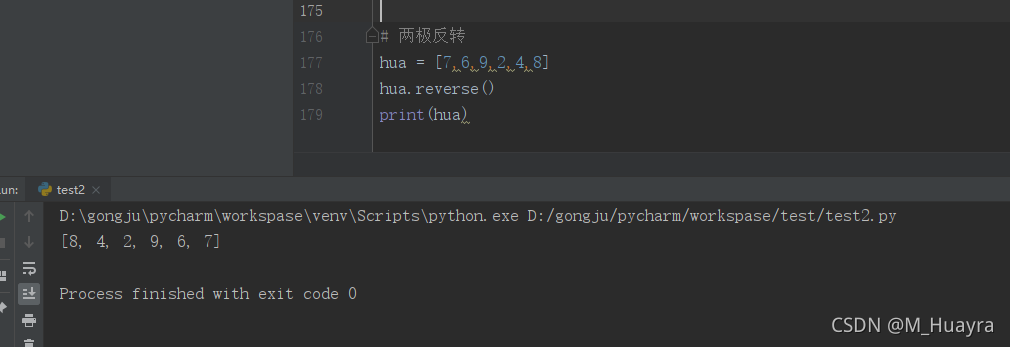 Python中列表的常用操作是怎样的